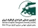 مجوزها