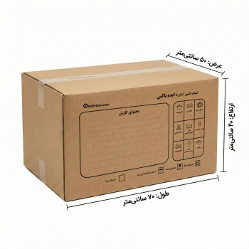 کارتن اسباب کشی سایز بزرگ - بسته 10 عددی کد S103