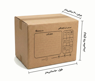 کارتن اسباب کشی سایز کوچک - بسته 10 عددی کد S101
